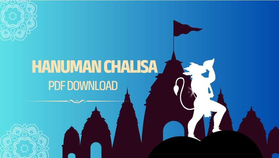 Hanuman Chalisa In Hindi Pdf Download