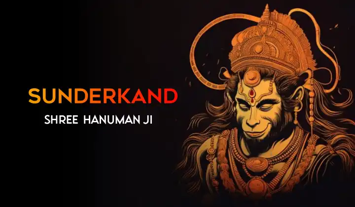 sunderkand