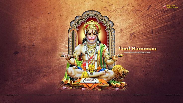 Hanuman Ji Ke Bhajan Downlaod