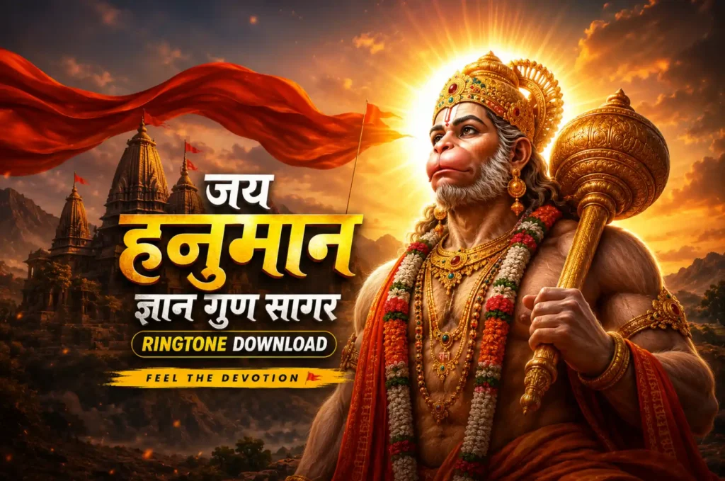 jai hanuman gyan gun sagar ringtone download