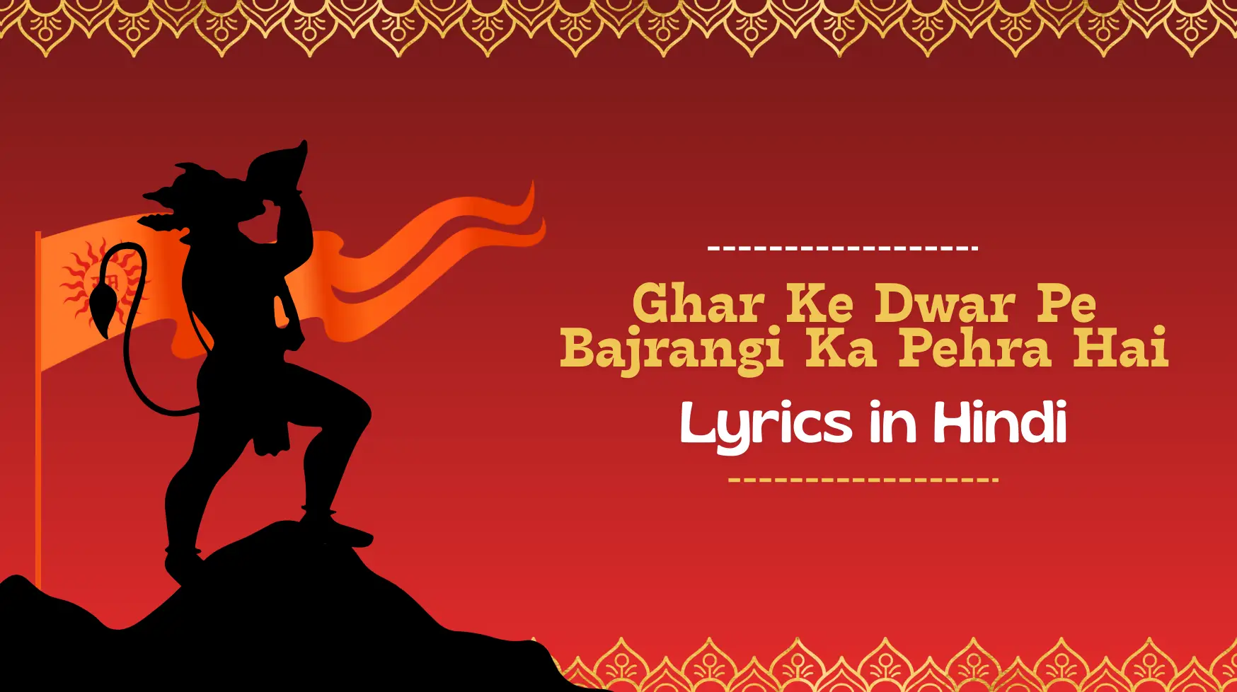 Ghar Ke Dwar Pe Bajrangi Ka Pehra Hai Lyrics in Hindi