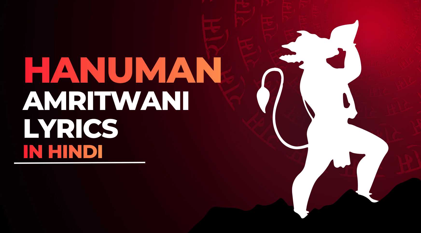 Hanuman Amritwani Lyrics in Hindi || हनुमान अमृतवाणी लिरिक्स