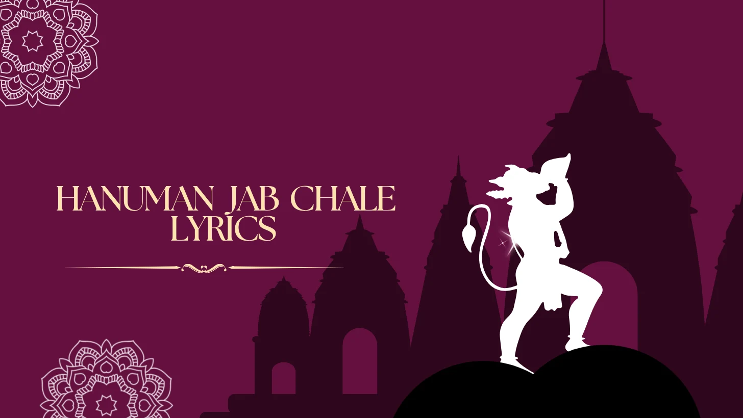 Hanuman Jab Chale Lyrics || हनुमान जब चले लिरिक्स