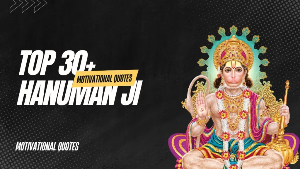 Hanuman Ji Motivational Quotes In Hindi