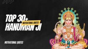 hanuman-ji-motivational-quotes-in-hindi