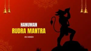 hanuman-rudra-mantra-in-hindi