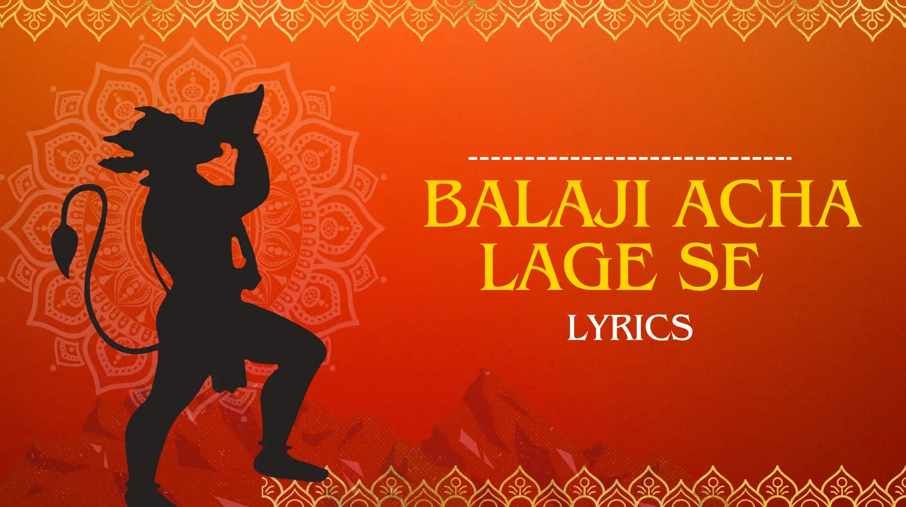 Balaji Acha Lage Se Lyrics in Hindi || बालाजी अच्छा लागे से लिरिक्स