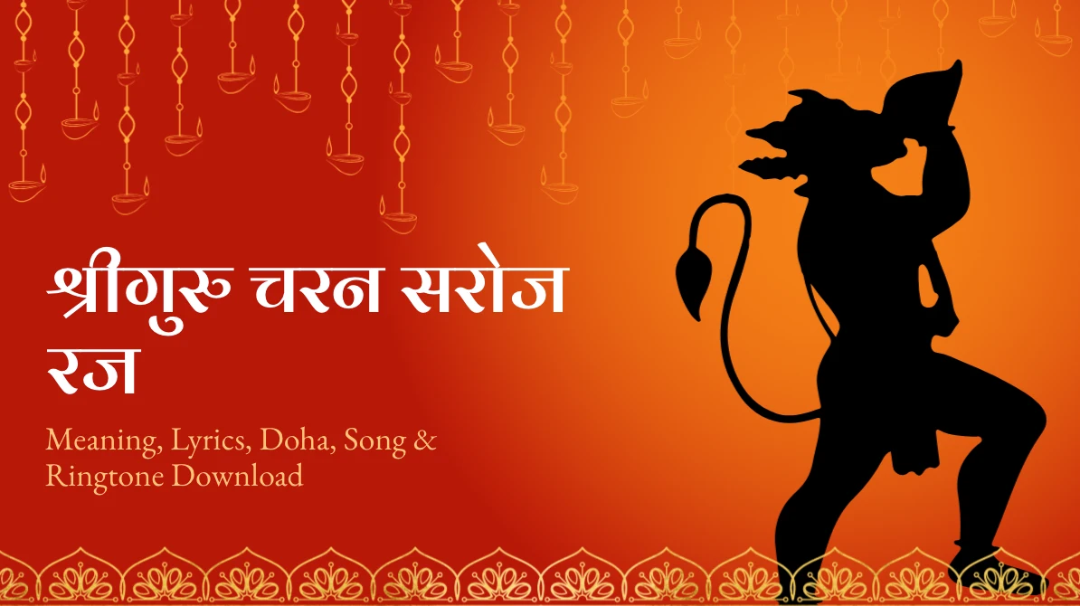 Shree Guru Charan Saroj Raj – Meaning, Lyrics, Doha, Song & Ringtone Download
