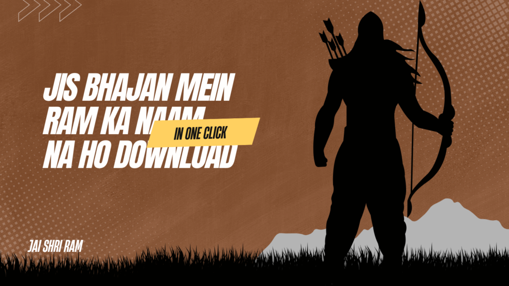 Jis Bhajan Mein Ram Ka Naam Na Ho Ringtone Download