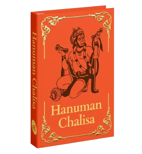 Hanuman chalisa book online buy