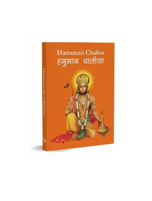 hanuman chalisa book
