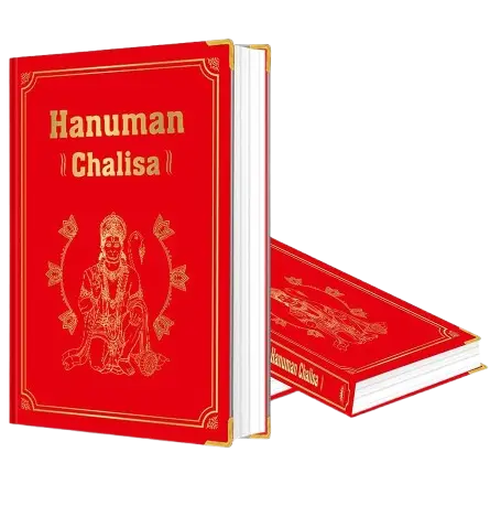 Hanuman chalisa book