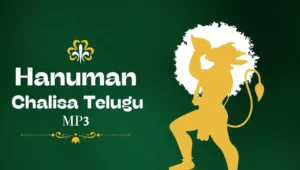 hanuman chalisa telugu mp3 download