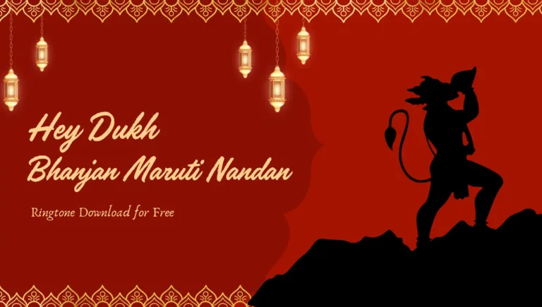 Hey Dukh Bhanjan Maruti Nandan Ringtone