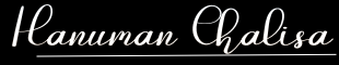 Hanuman Chalisa