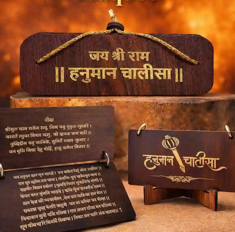 Hanuman Chalisa Wooden Book with Stand